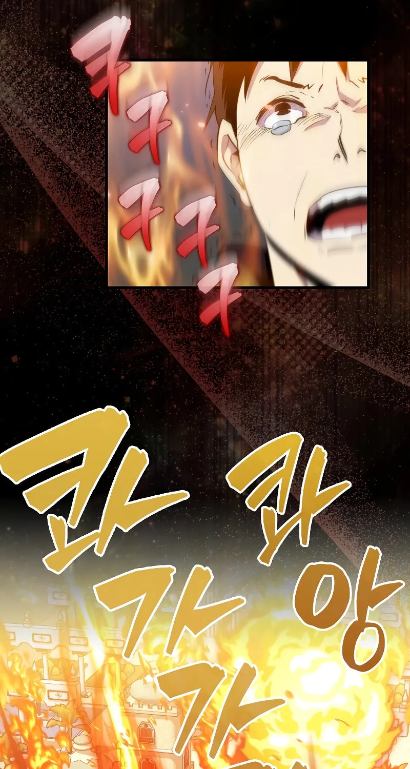 The Slumbering Ranker Chapter 109 page 79 - 