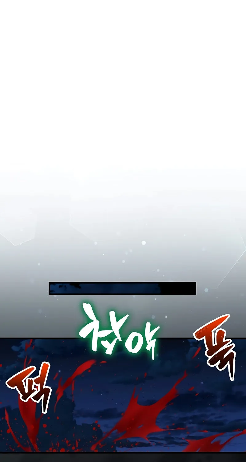 The Slumbering Ranker Chapter 110 page 27 - 