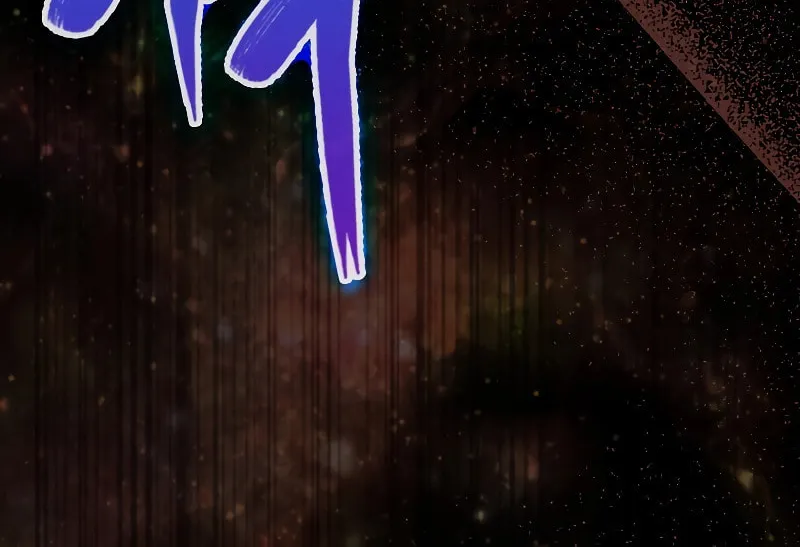 The Slumbering Ranker Chapter 111 page 32 - 