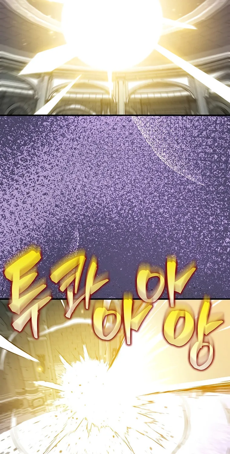 The Slumbering Ranker Chapter 112 page 14 - 