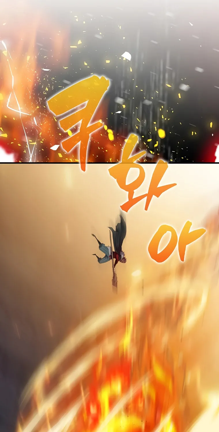 The Slumbering Ranker Chapter 112 page 40 - 
