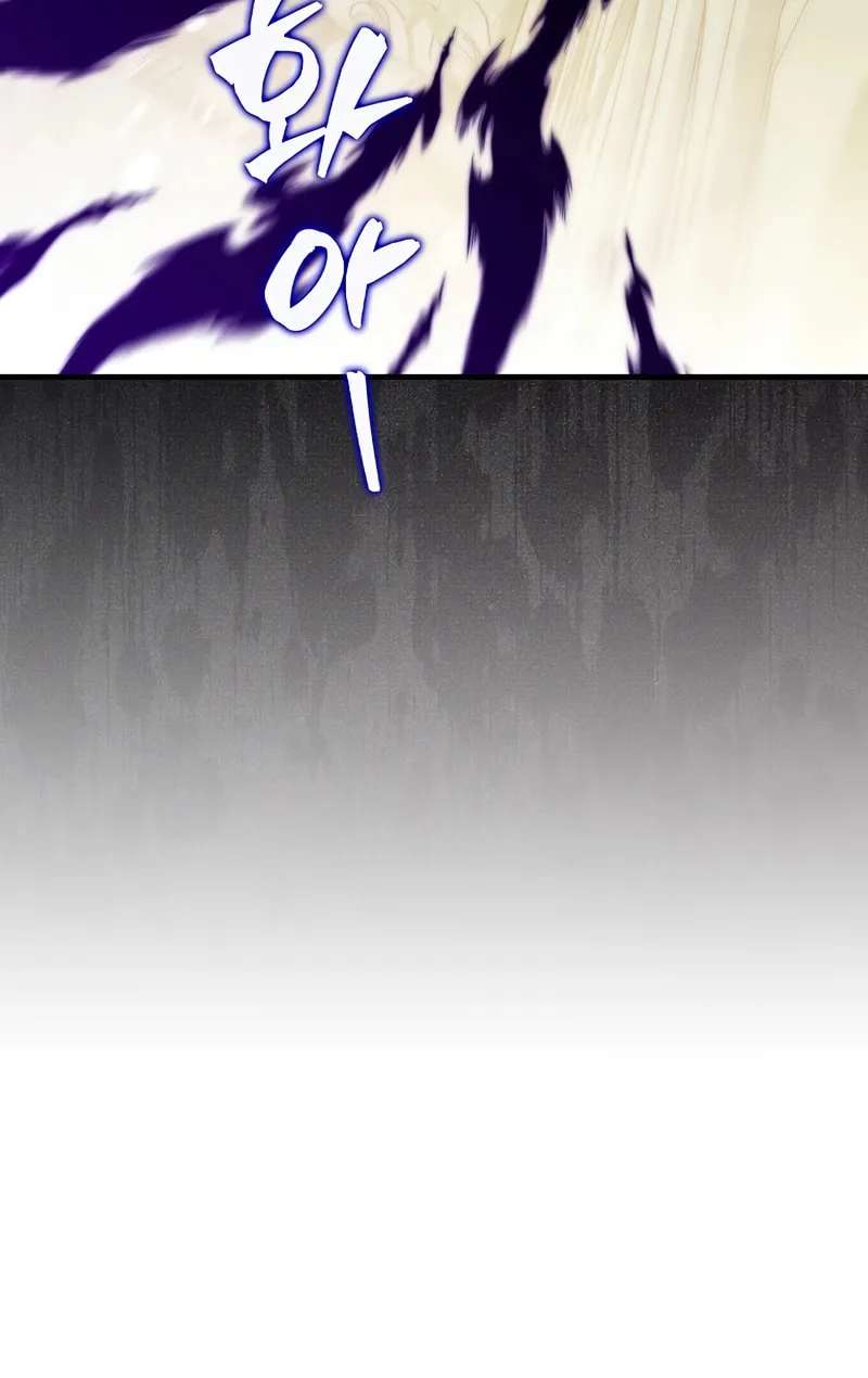 The Slumbering Ranker Chapter 117 page 63 - 