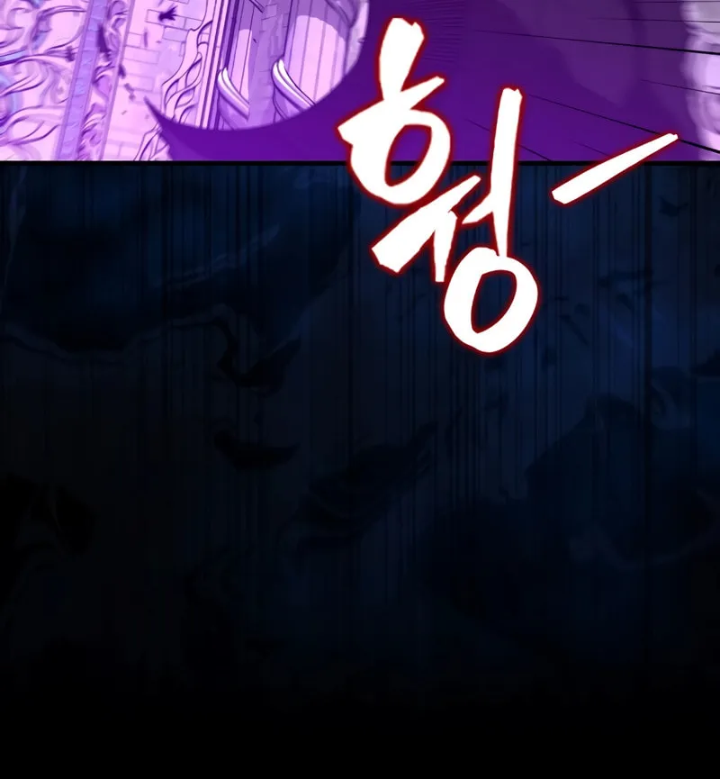 The Slumbering Ranker Chapter 117 page 71 - 