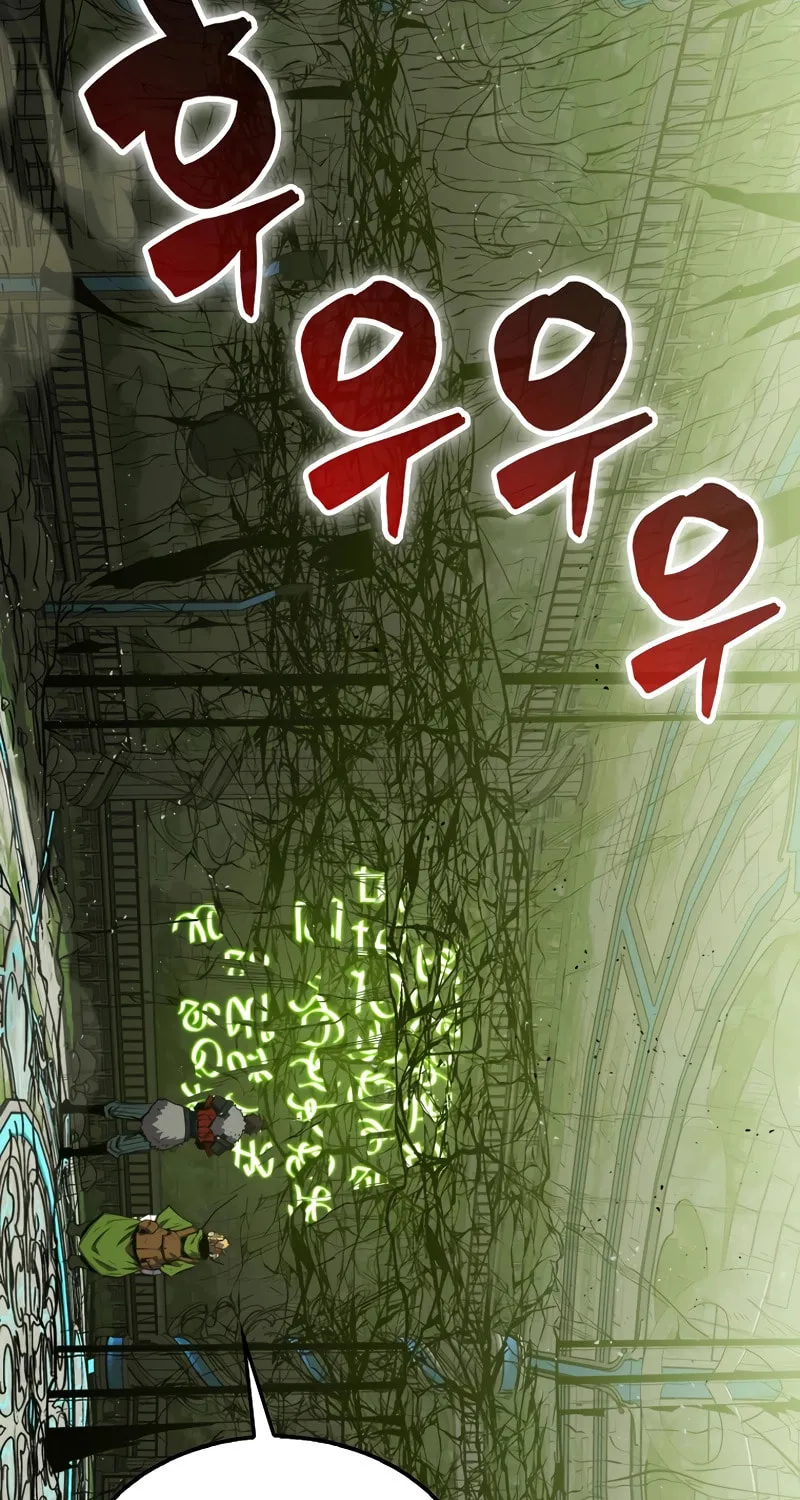 The Slumbering Ranker Chapter 117 page 85 - 