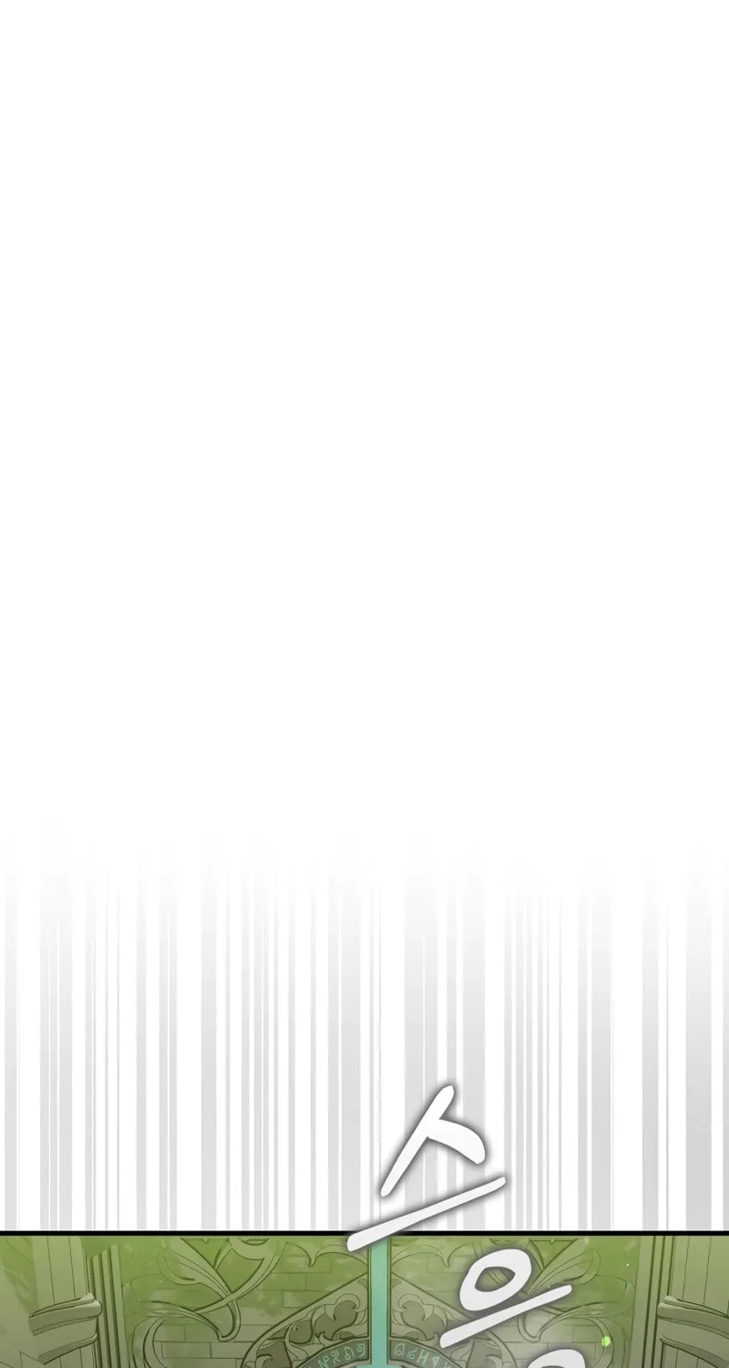 The Slumbering Ranker Chapter 117 page 96 - 