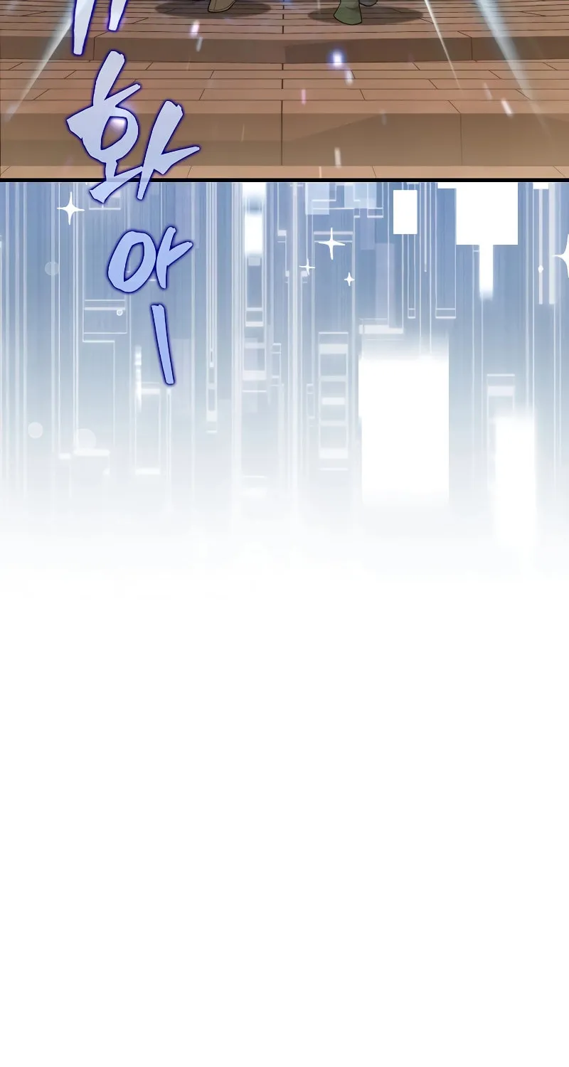 The Slumbering Ranker Chapter 118 page 86 - 