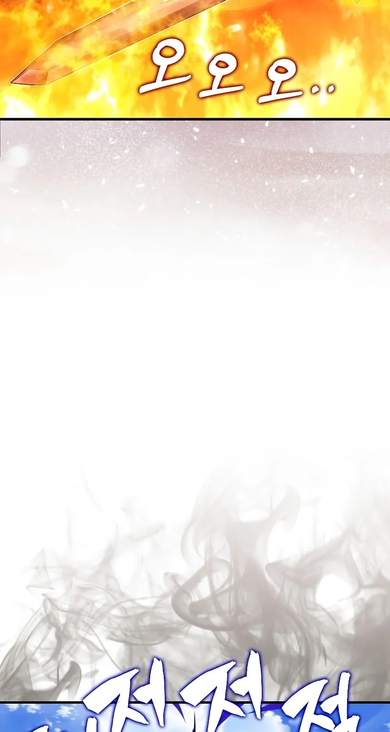 The Slumbering Ranker Chapter 120 page 77 - 