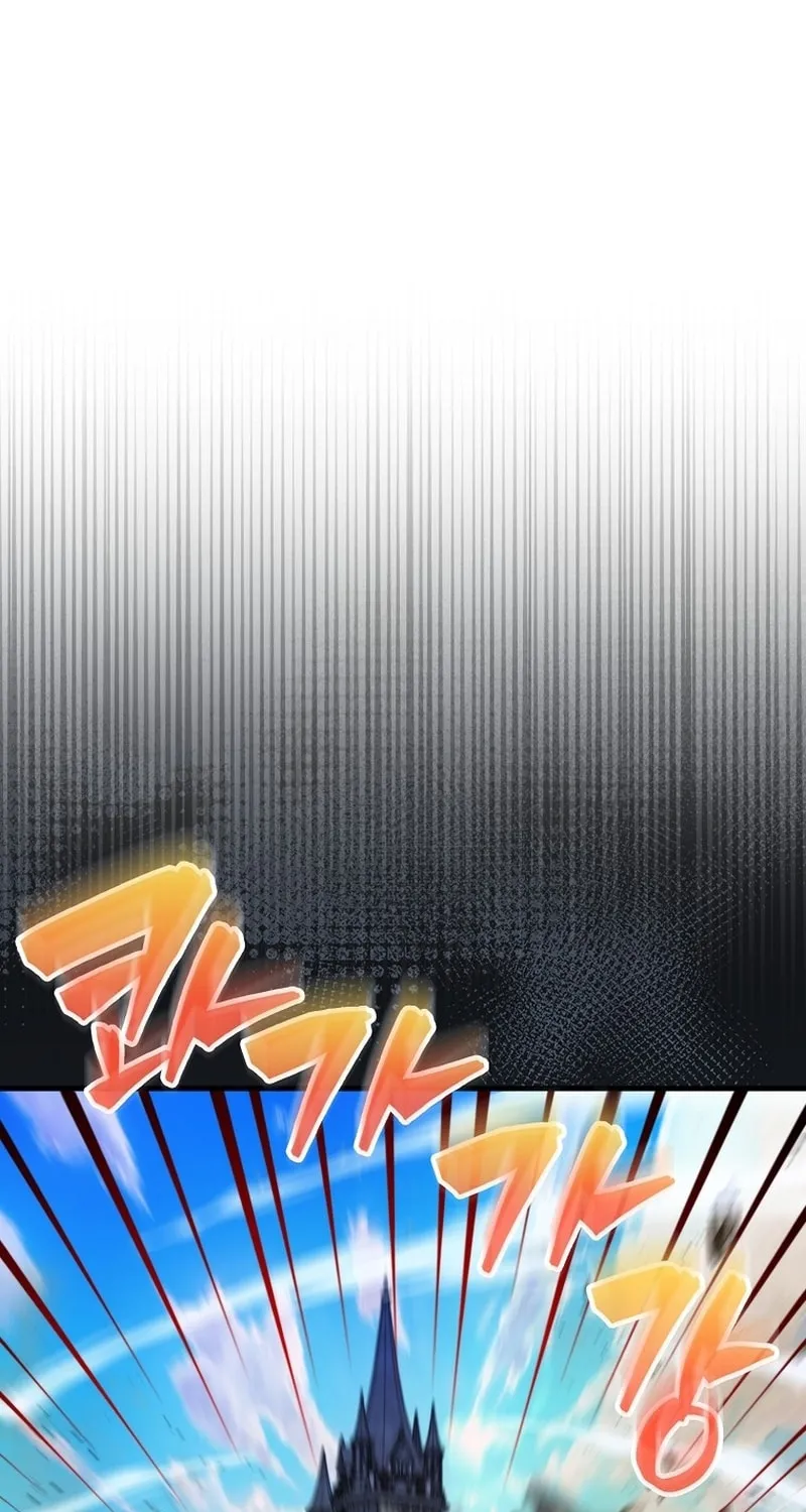 The Slumbering Ranker Chapter 121 page 26 - 