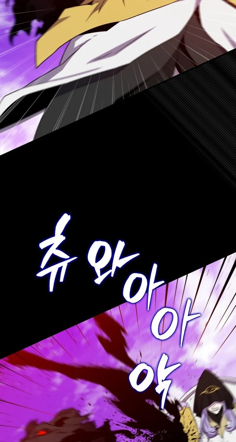 The Slumbering Ranker Chapter 122 page 29 - 
