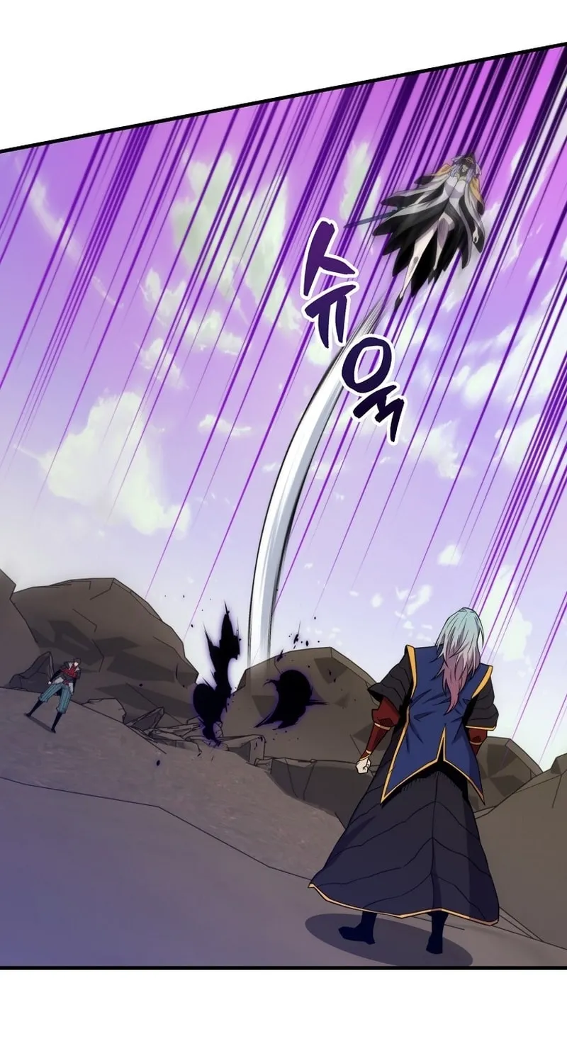 The Slumbering Ranker Chapter 122 page 33 - 