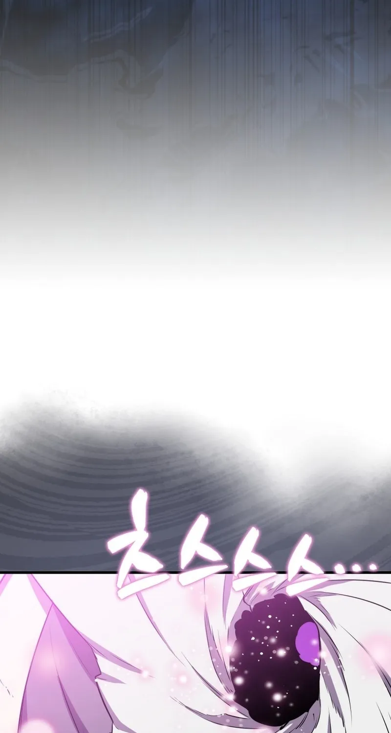 The Slumbering Ranker Chapter 122 page 42 - 