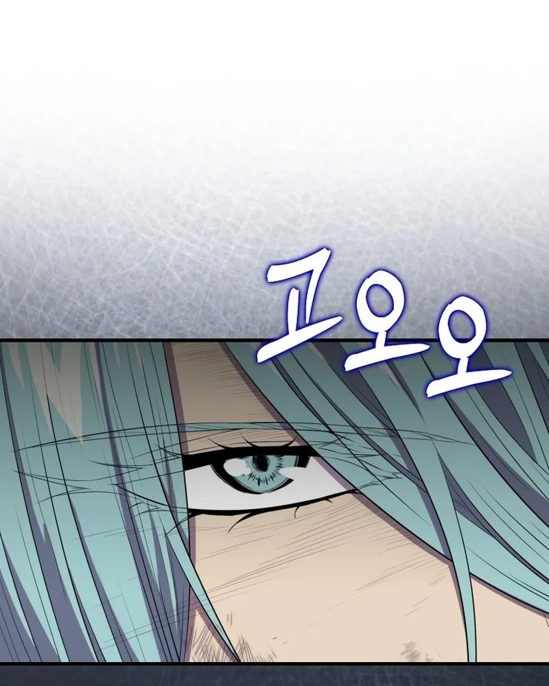 The Slumbering Ranker Chapter 122 page 50 - 