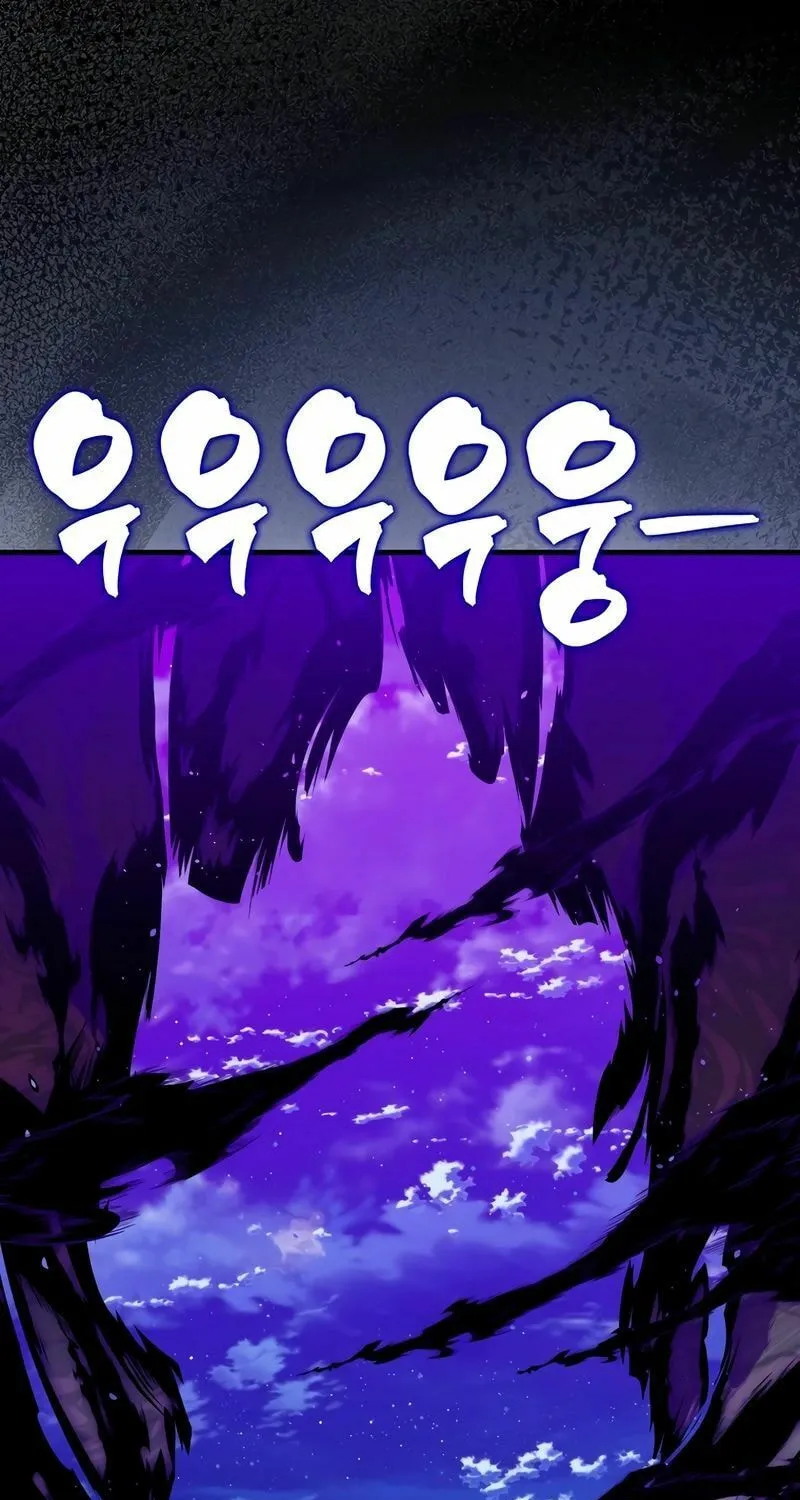 The Slumbering Ranker Chapter 123 page 101 - 