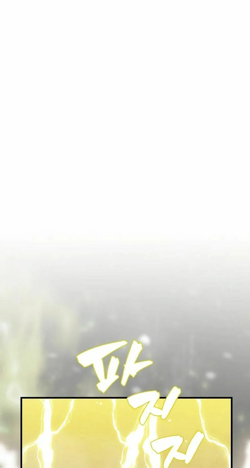 The Slumbering Ranker Chapter 123 page 21 - 