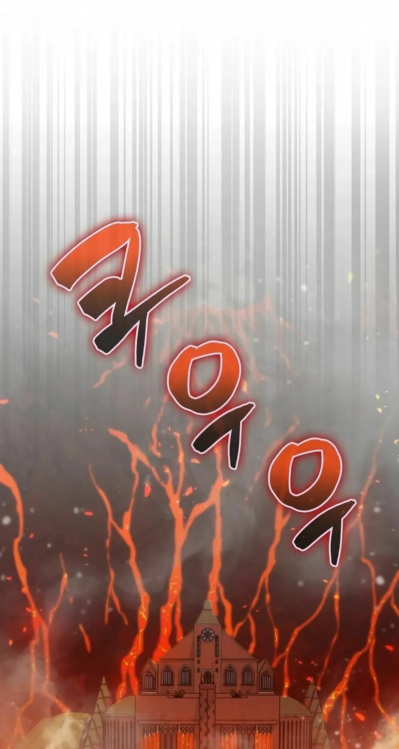 The Slumbering Ranker Chapter 123 page 69 - 