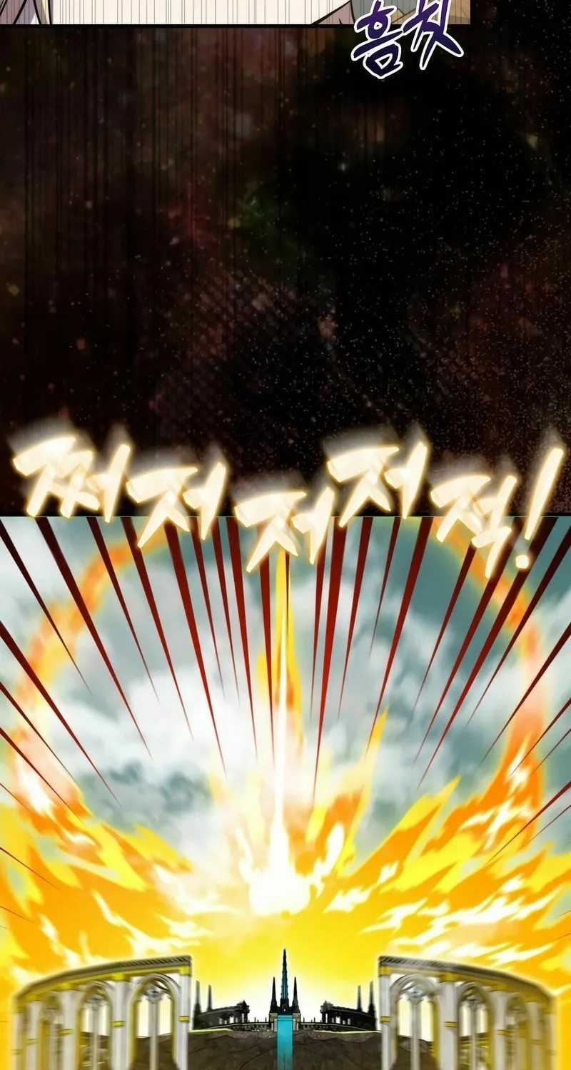 The Slumbering Ranker Chapter 124 page 72 - 