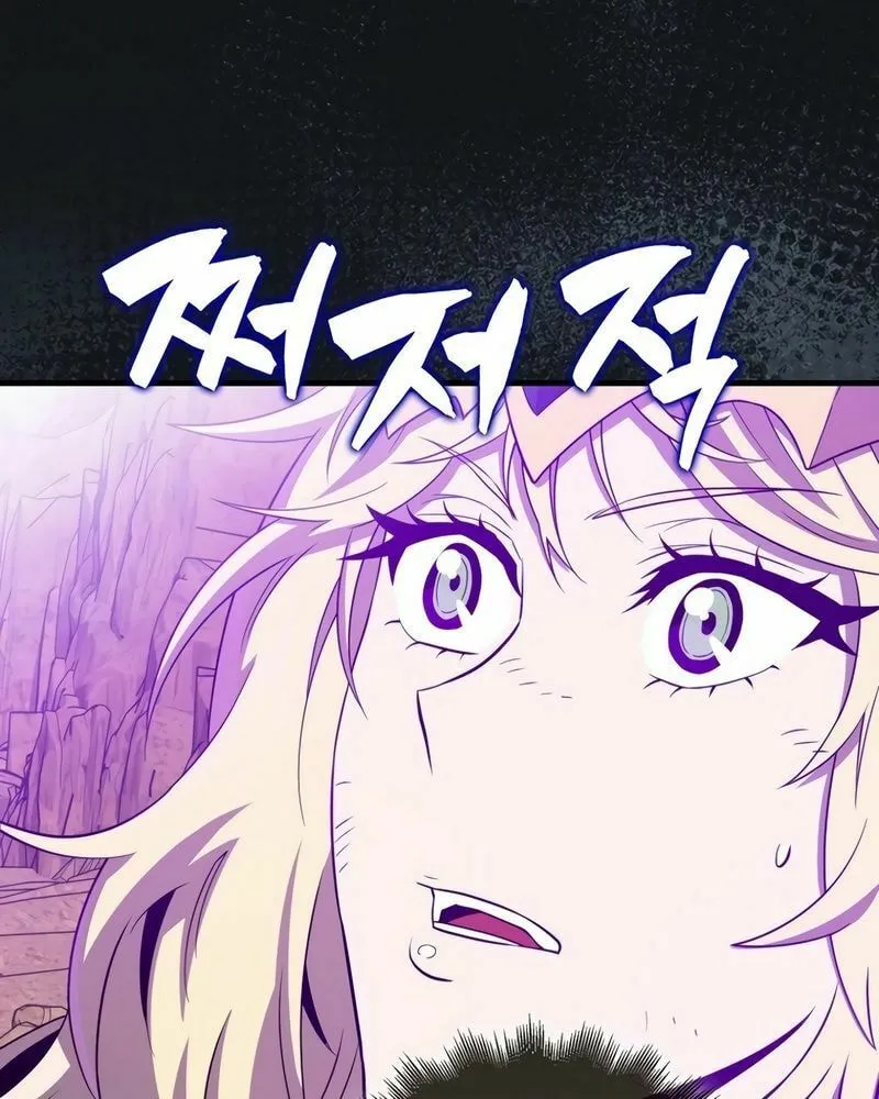 The Slumbering Ranker Chapter 124 page 80 - 