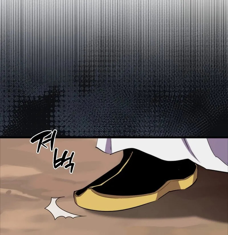 The Slumbering Ranker Chapter 125 page 15 - 