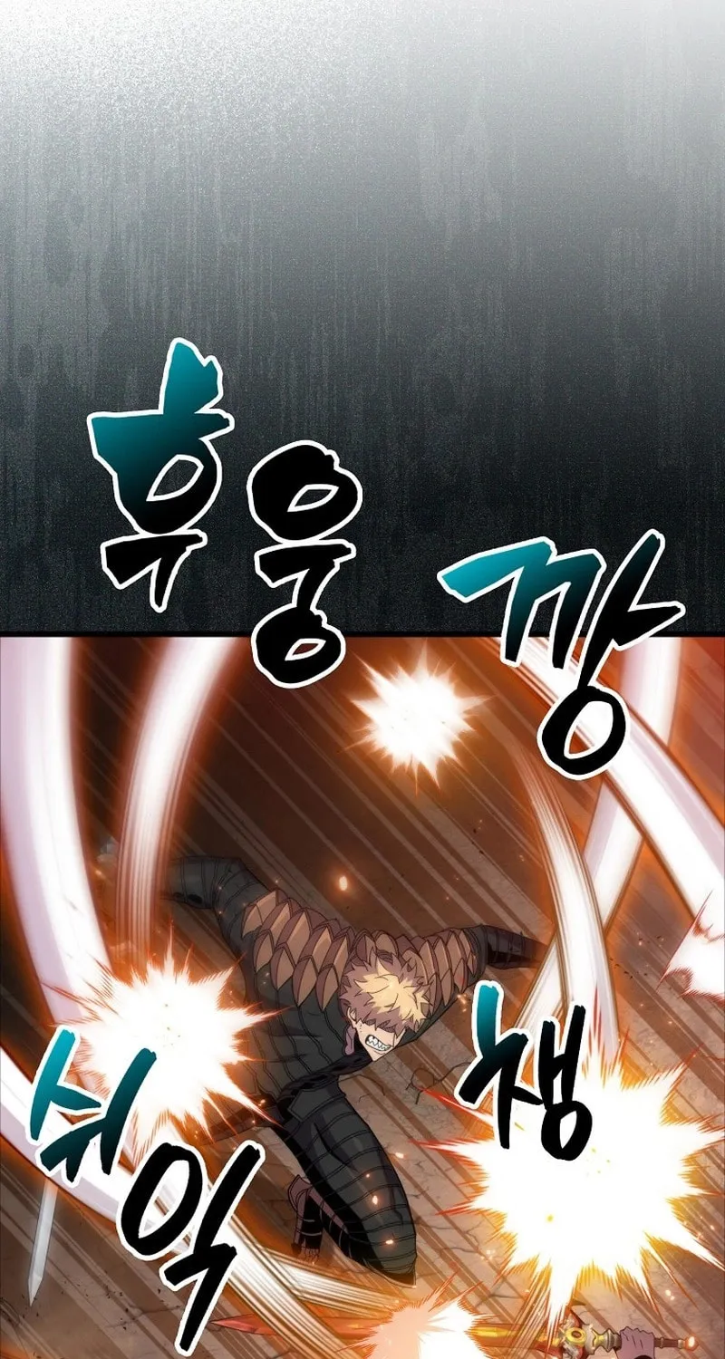 The Slumbering Ranker Chapter 125 page 39 - 