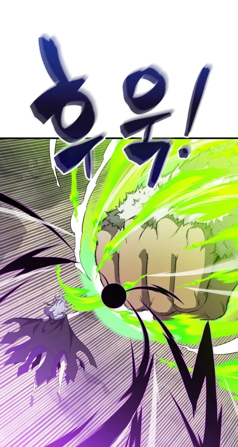 The Slumbering Ranker Chapter 126 page 19 - 