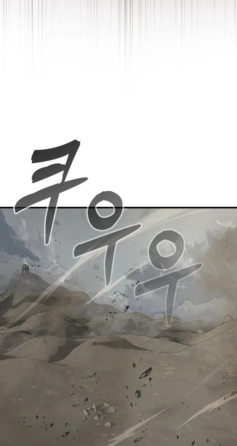 The Slumbering Ranker Chapter 126 page 3 - 