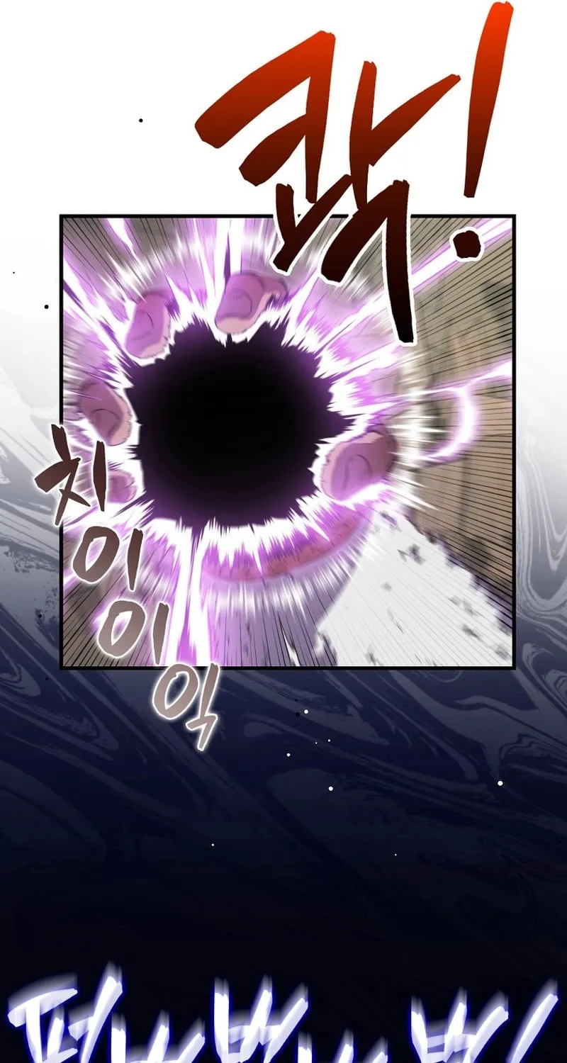 The Slumbering Ranker Chapter 126 page 37 - 