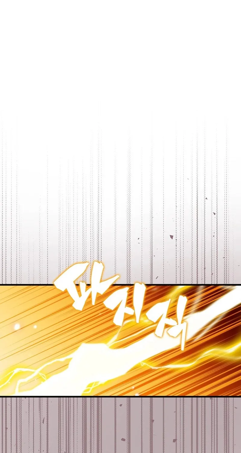 The Slumbering Ranker Chapter 127 page 21 - 