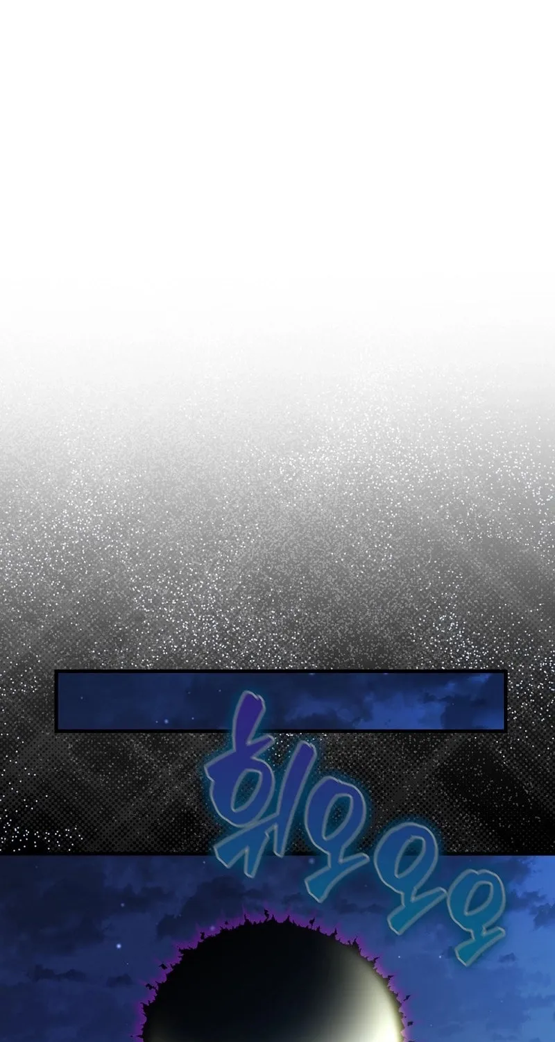 The Slumbering Ranker Chapter 130 page 29 - 
