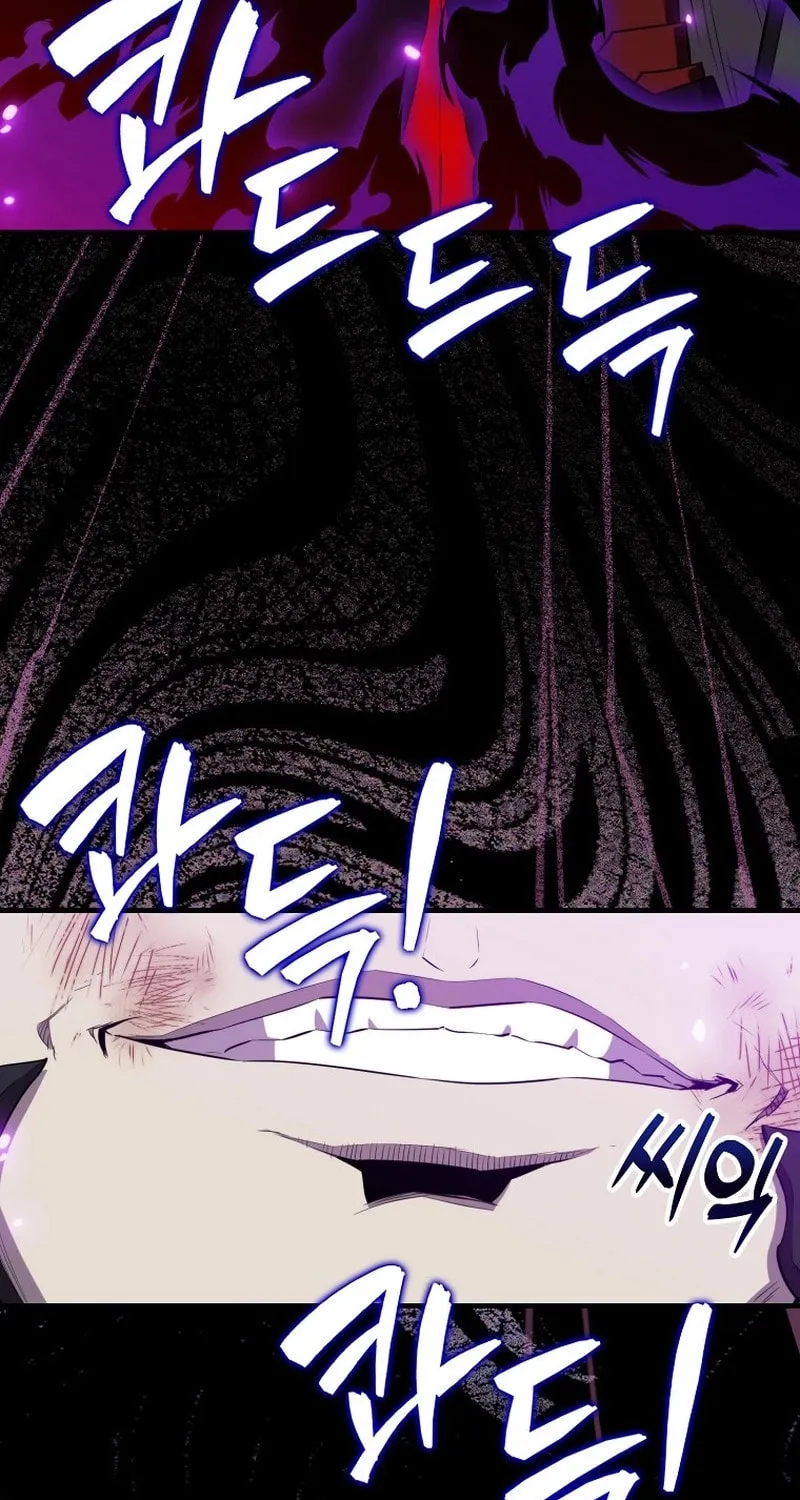 The Slumbering Ranker Chapter 130 page 39 - 