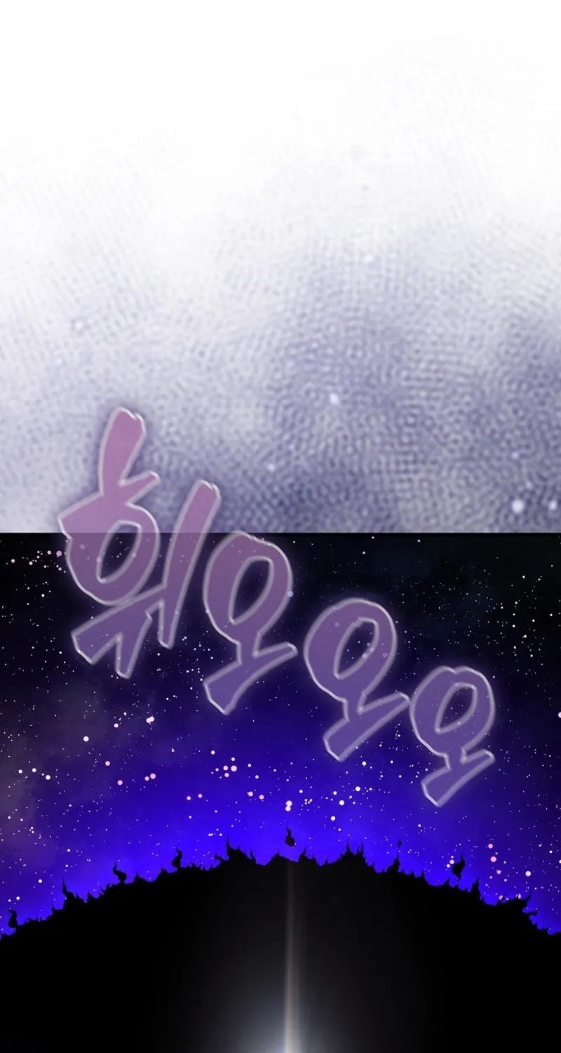 The Slumbering Ranker Chapter 131 page 2 - 