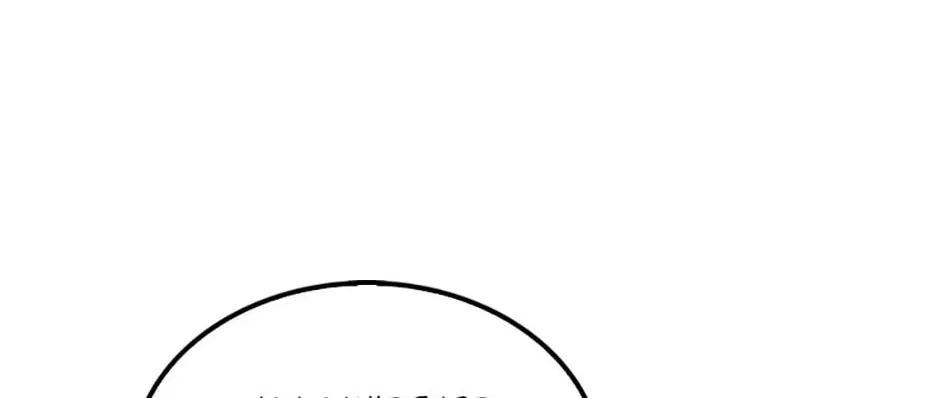 The Slumbering Ranker Chapter 135 page 64 - 