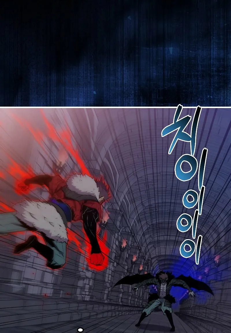 The Slumbering Ranker Chapter 94 page 27 - 
