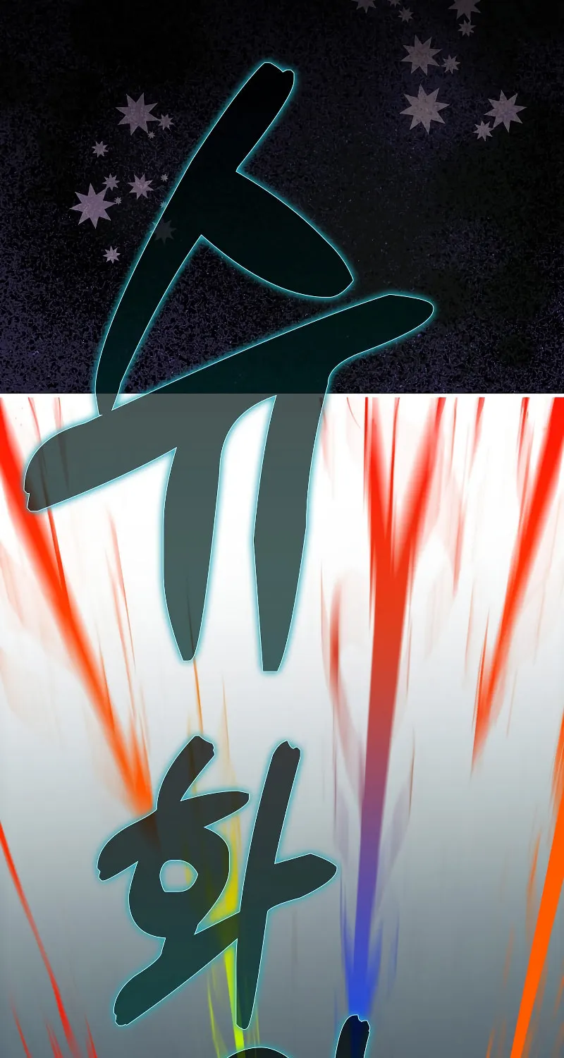 The Slumbering Ranker Chapter 94 page 53 - 