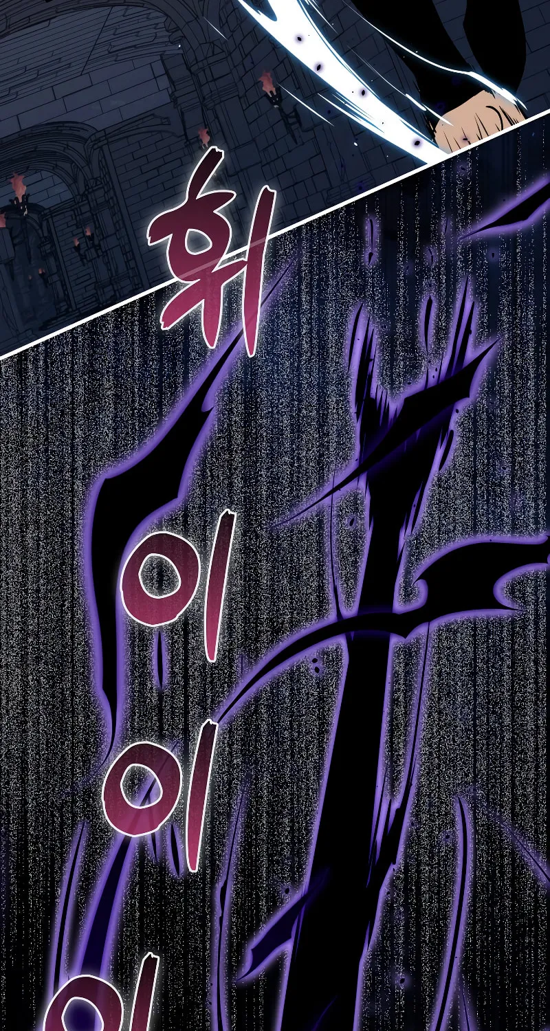 The Slumbering Ranker Chapter 94 page 58 - 