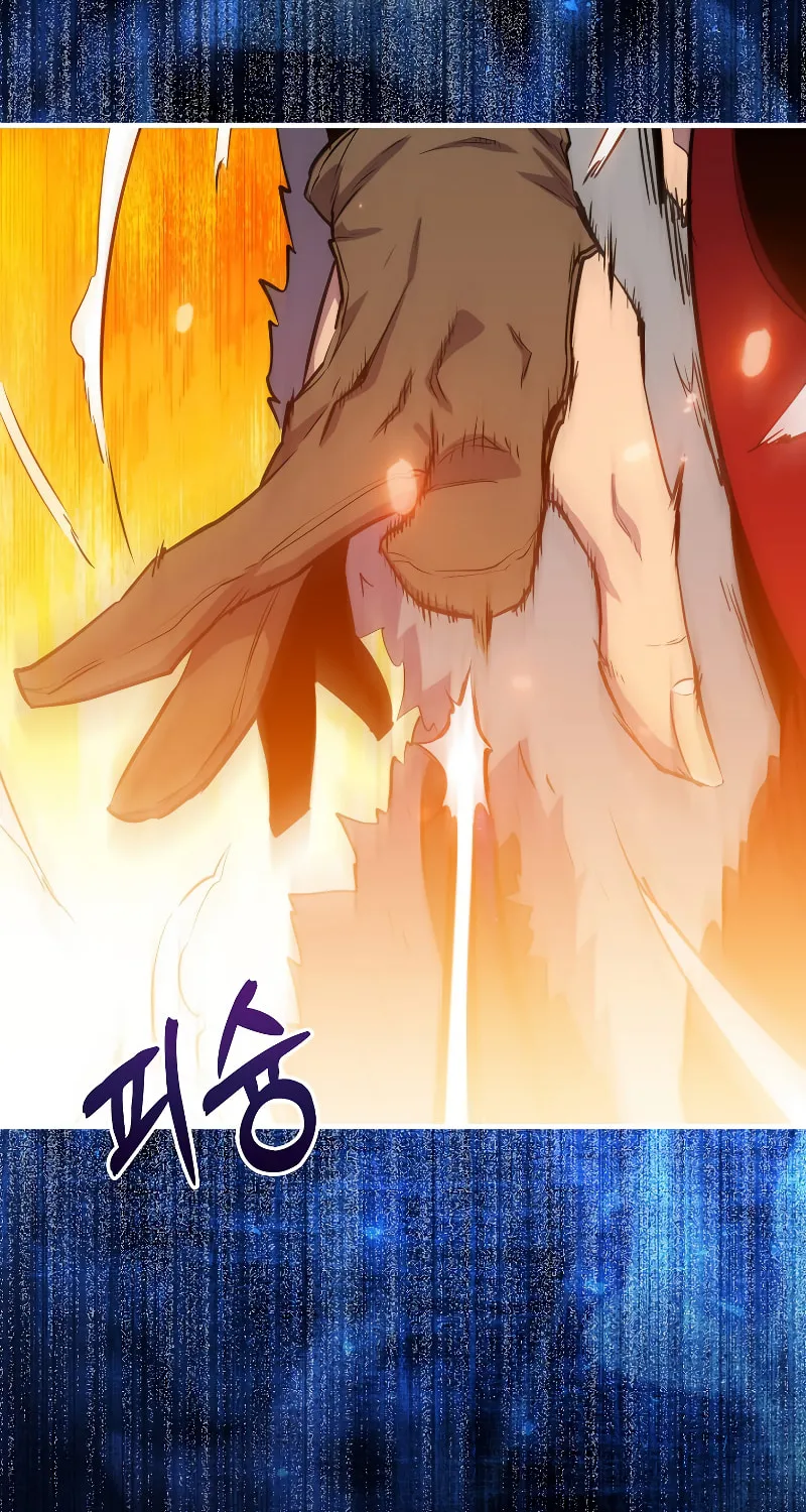The Slumbering Ranker Chapter 95 page 44 - 