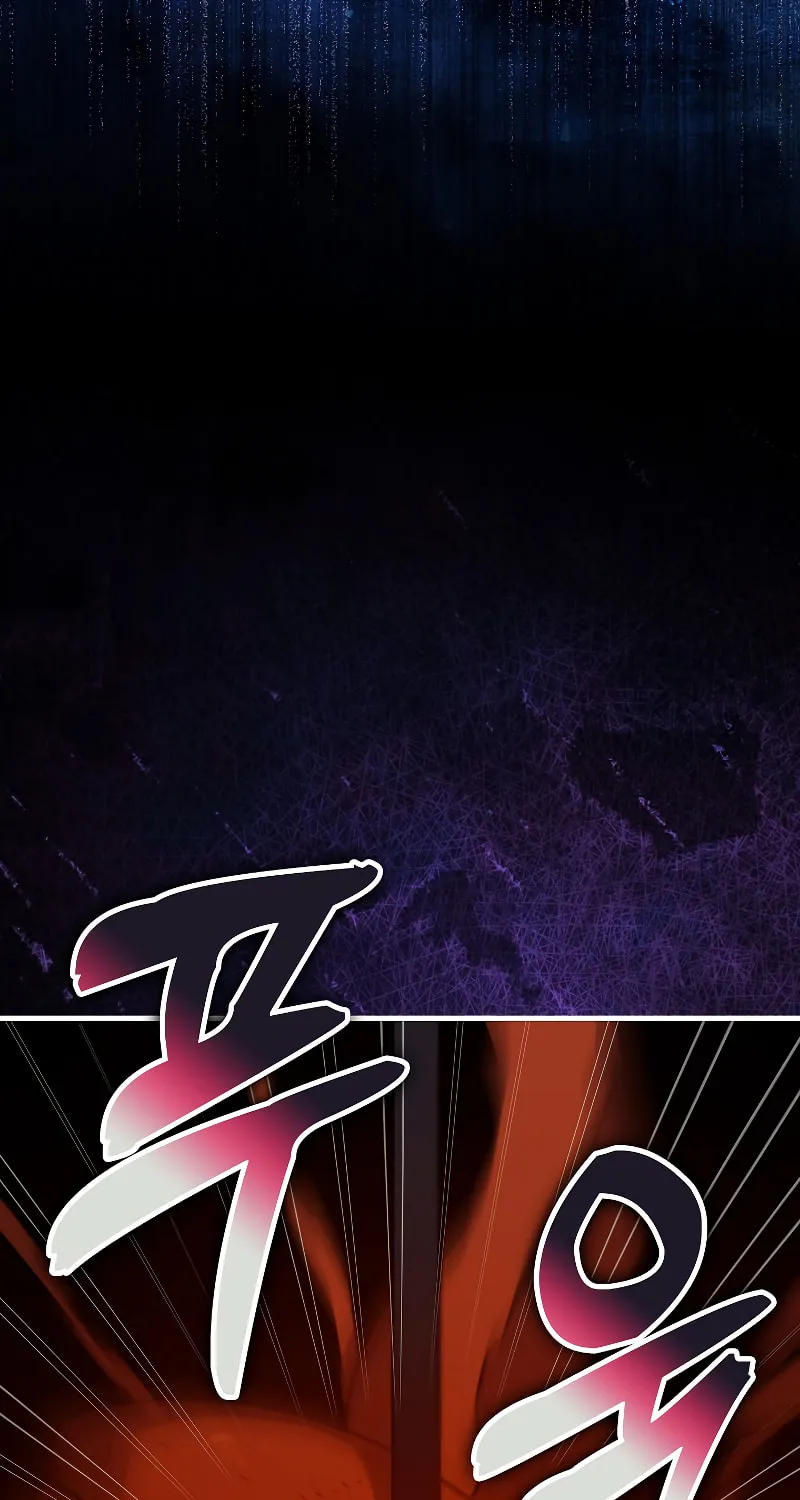 The Slumbering Ranker Chapter 95 page 45 - 