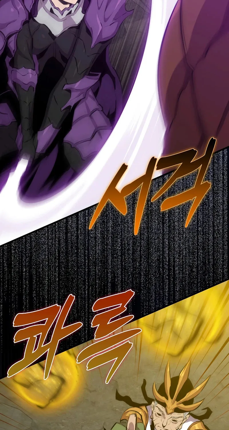 The Slumbering Ranker Chapter 96 page 18 - 