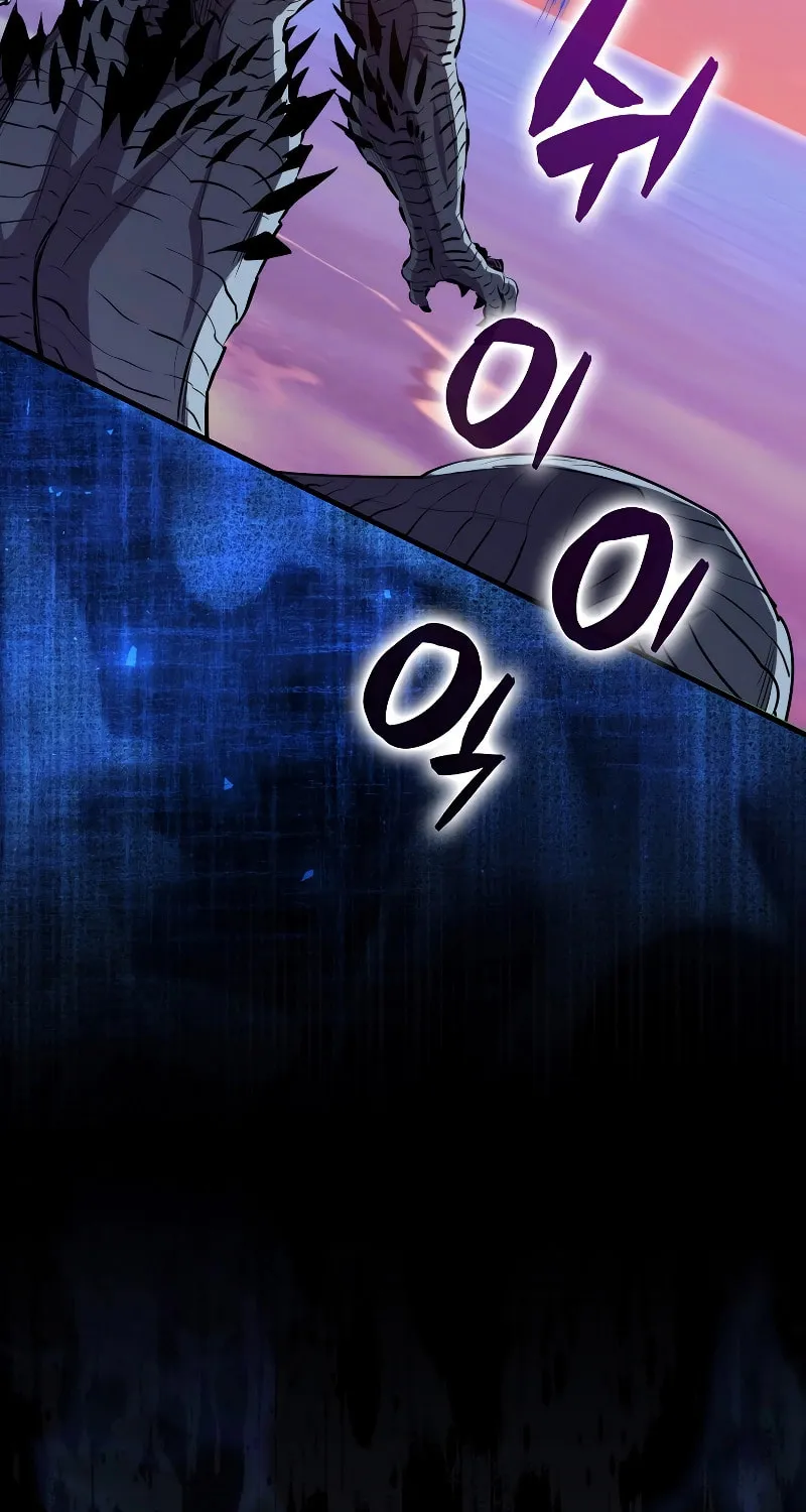 The Slumbering Ranker Chapter 98 page 71 - 