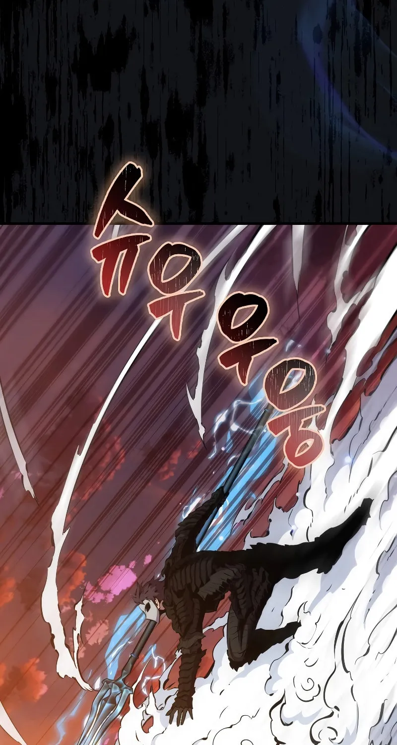 The Slumbering Ranker Chapter 98 page 77 - 
