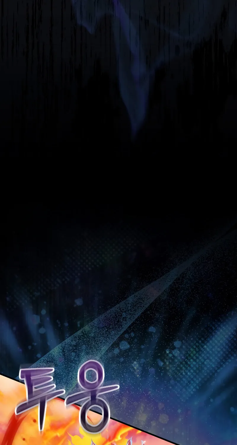 The Slumbering Ranker Chapter 99 page 44 - 