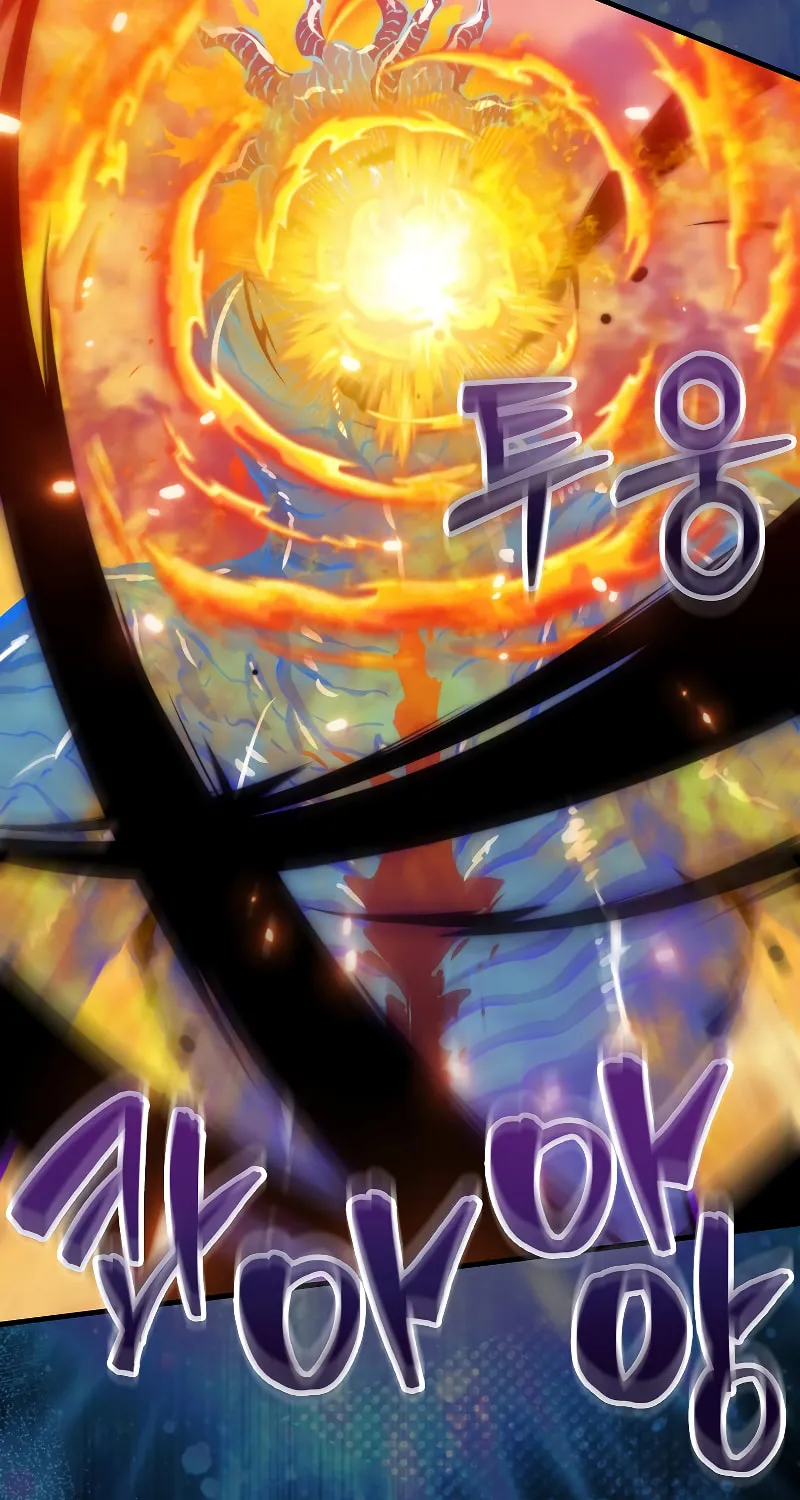 The Slumbering Ranker Chapter 99 page 45 - 