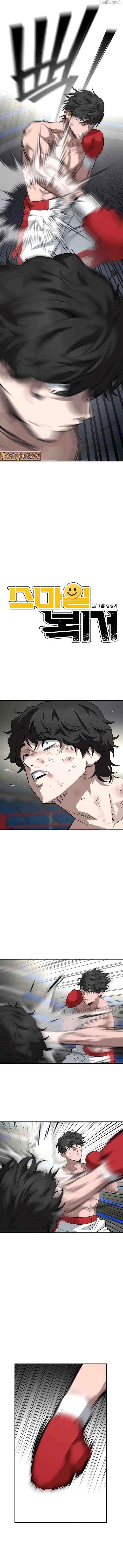 Read The Smiling Boxer chapter 12 image 1 on Lezhin