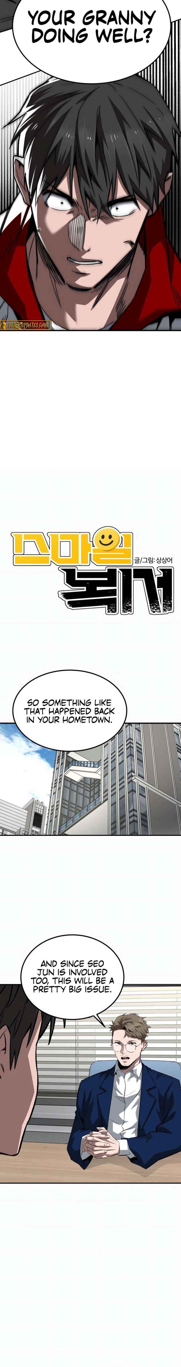 Read The Smiling Boxer chapter 22 image 1 on Lezhin