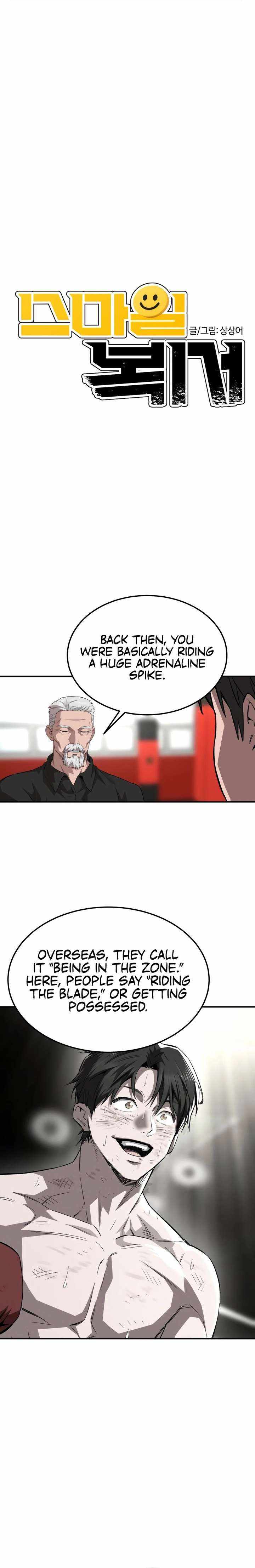 Read The Smiling Boxer chapter 31 image 1 on Lezhin