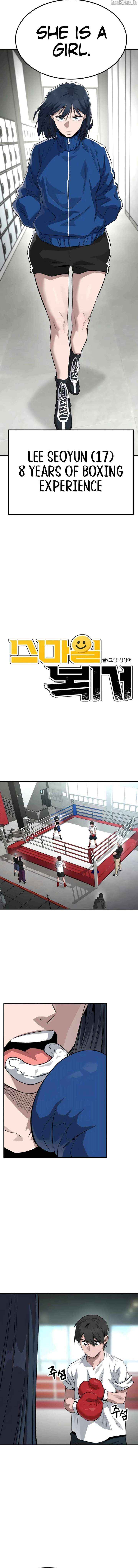 Read The Smiling Boxer chapter 5 image 1 on Lezhin