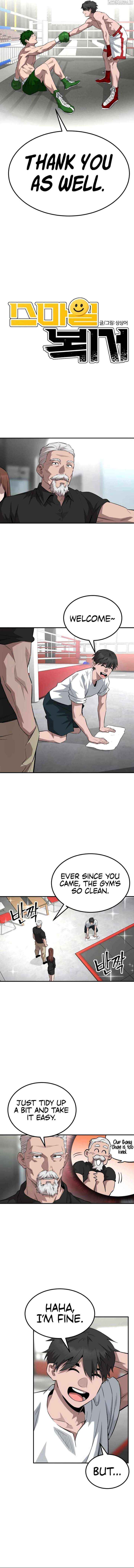Read The Smiling Boxer chapter 7 image 1 on Lezhin