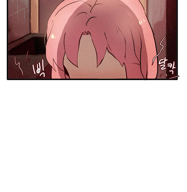 Read The Snail Bride chapter 0 image 7 on Lezhin
