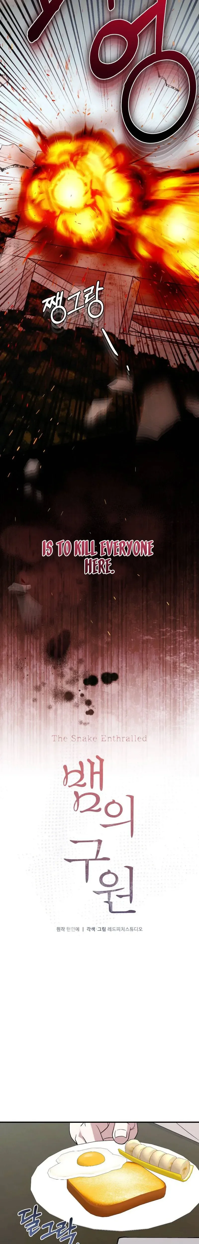 The Snake Enthralled Chapter 22 page 11 - 