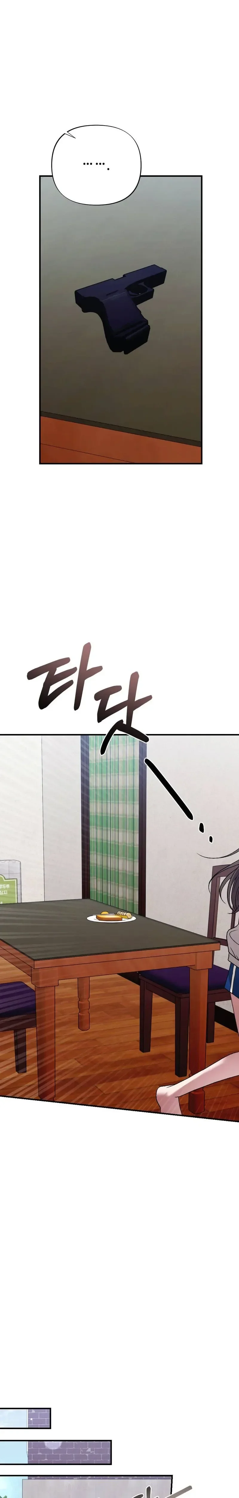 The Snake Enthralled Chapter 22 page 16 - 