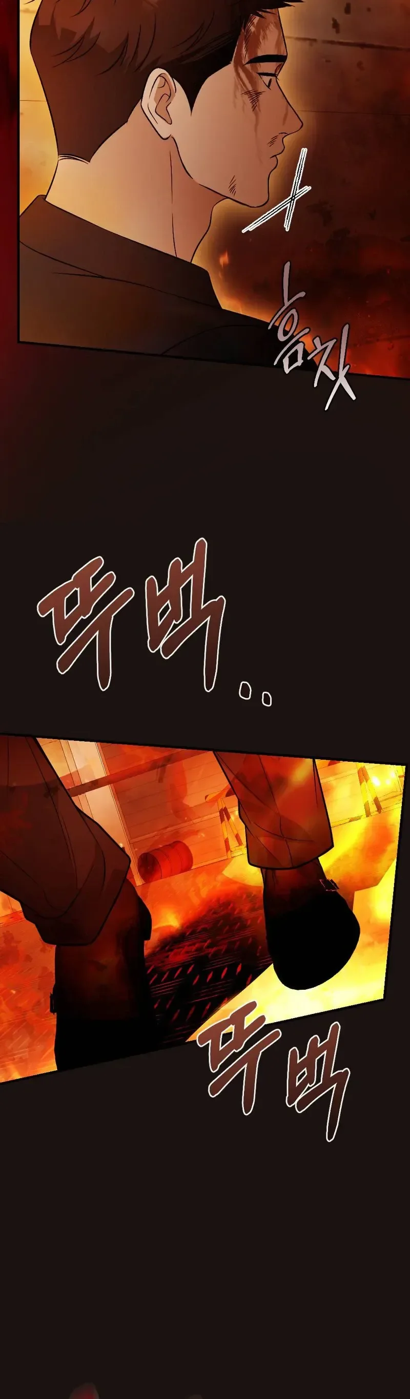 The Snake Enthralled Chapter 22 page 30 - 
